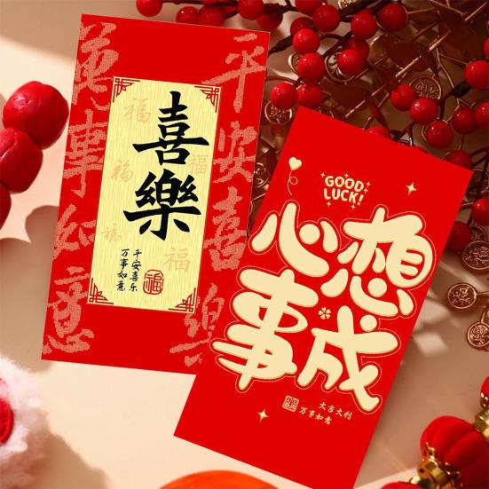6 шт. Красных конвертов 2025 Каллиграфические благословения Красный пакет Лунный Новый год Удача
