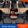 Двухслойные автомобильные коврики AION RT «Звездное небо» с защитой порога из ТПЭ