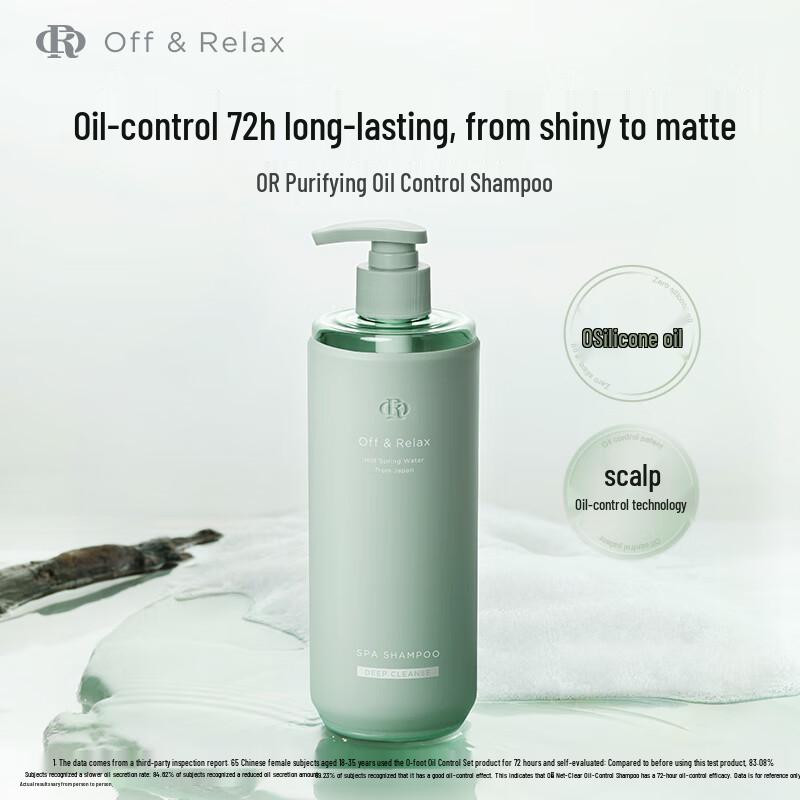 Off&Relax Шампунь для контроля жирности и глубокого очищения 2.0