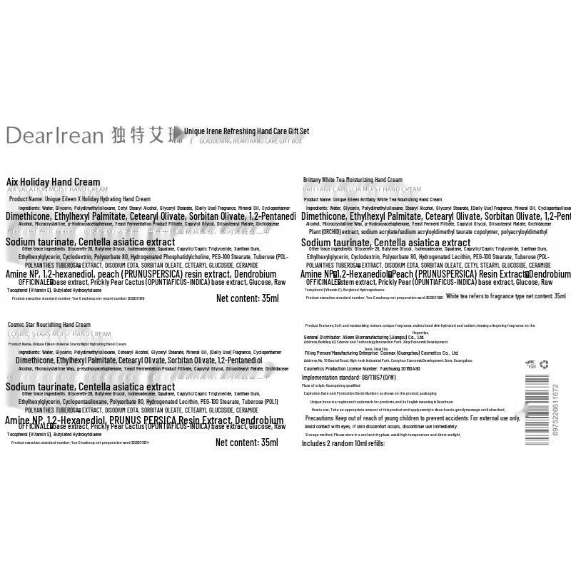 Dear lrean Refreshing Hand Cream Gift Set