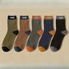 5 Pairs Men's Trendy Color Block Crew Socks, Breathable Comfy Casual Unisex Socks For Men's Outdoor Wearing All Seasons Wearing