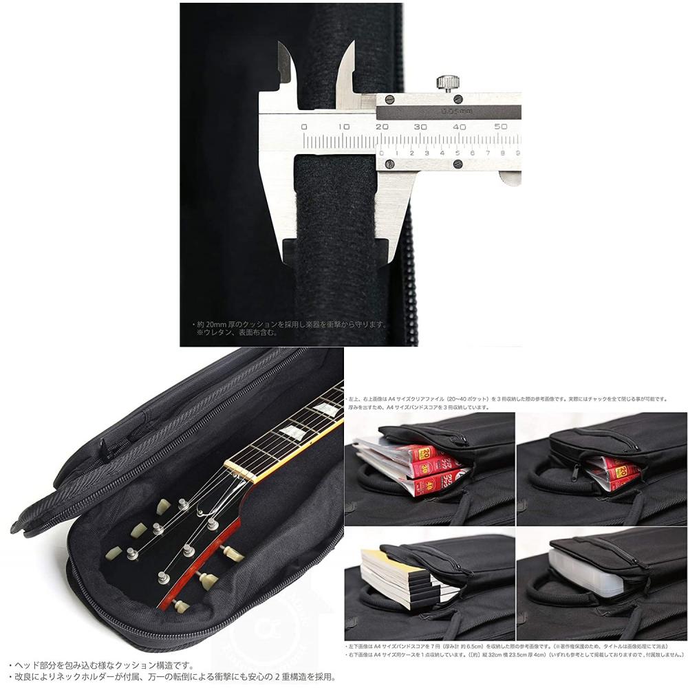 Чехол-подушка для электрогитары с подушкой, чехол толщиной 20 мм MUSENT MSGBSEG1200, качество которого контролируется отечественным производителем
