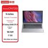 Ноутбук Lenovo Zhaoyang CF4720J (Китайская версия)