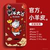 Применимо к чехлу для мобильного телефона iPhone17promax Apple 13 новый 16plus красный чехол 15 магнитный держатель 14