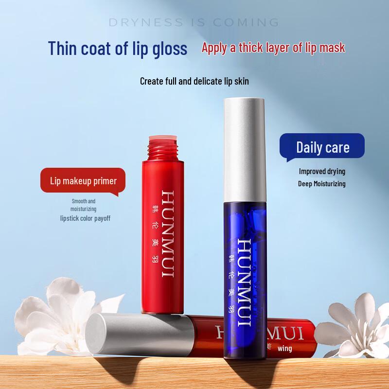 Сыворотка-эссенция для губ Hanlun Meiyu