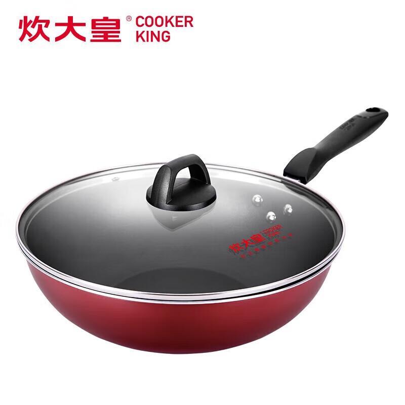 COOKER KING 30cm Non-stick Stir-fry Pan