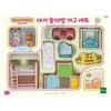Baby Playroom Furniture Three Sets (28860), Korea Popular Sylvanian Family