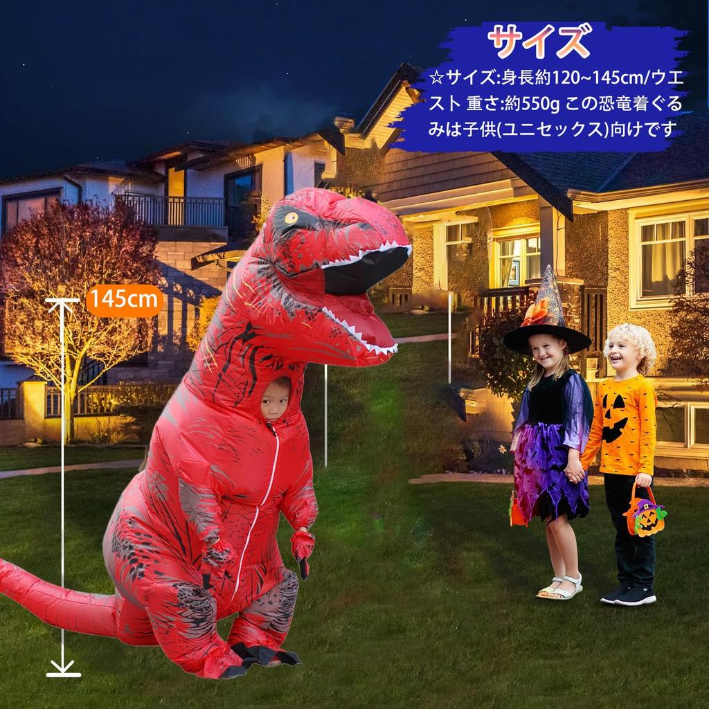 KASTOBS Inflatable Dinosaur Tyrannosaurus Halloween Perfect for New and for Adults and Children Sizes Costume, Cosplay, Rex, Costume, Air-Filled,