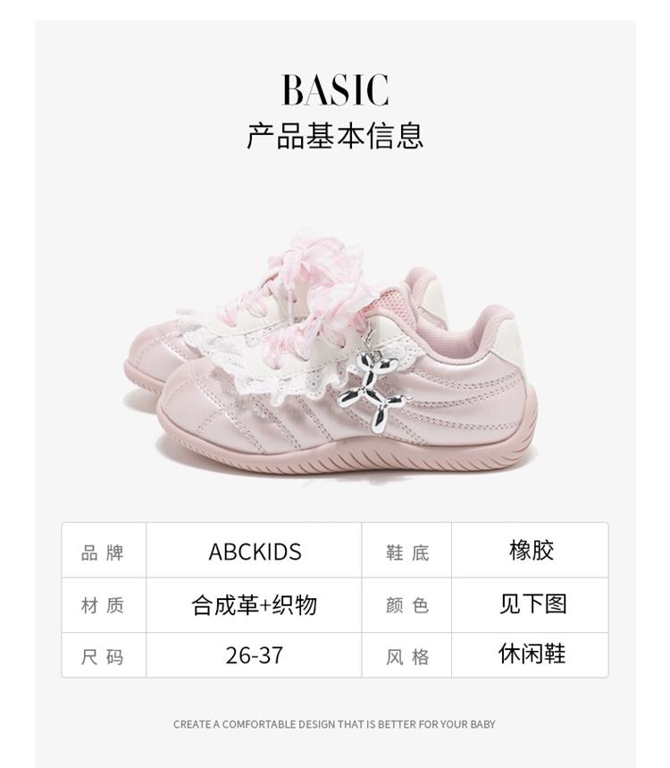 ABCkids Girls' Training Shoes Casual Shoes Lace Lace Sports Shoes