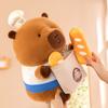 New Baker Capybara Bread Capybara Cute Kapibala Plush Toys for Girls Birthday Gift Grab Doll