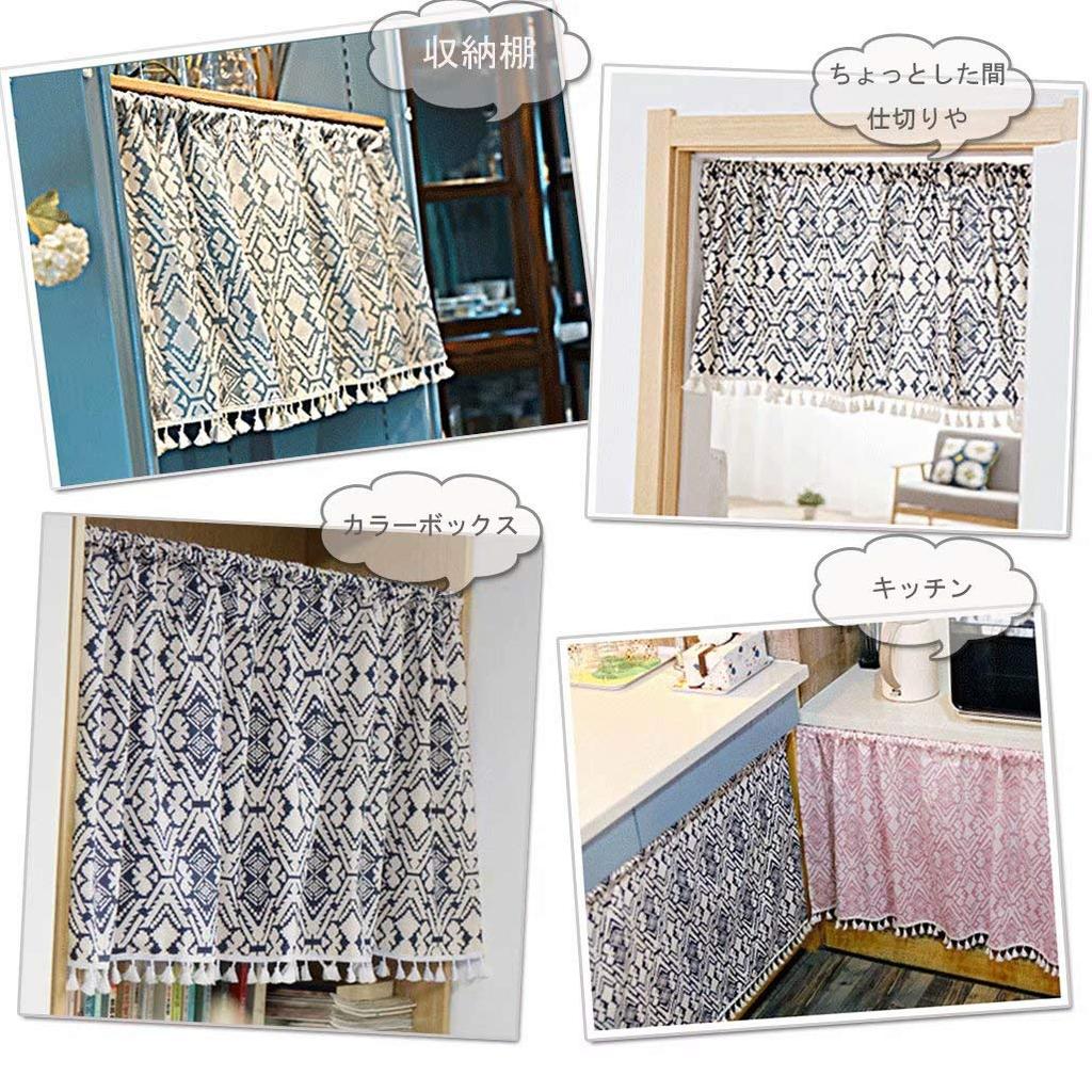 Cafe Curtains for Small and 45cm Geometric Diamond Japanese Coffee Kitchen TODO Windows, 60cm, 90cm, Lengths, Pattern, Style, Privacy, Decoration,