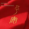 Hengyuanxiang Women's Red Wool Scarf
