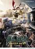 Фортепианное соло Final Fantasy/Super Best