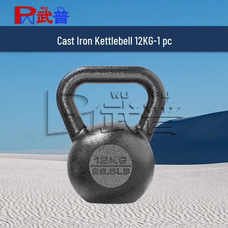 Wupu 400m Obstacle Course Training Equipment