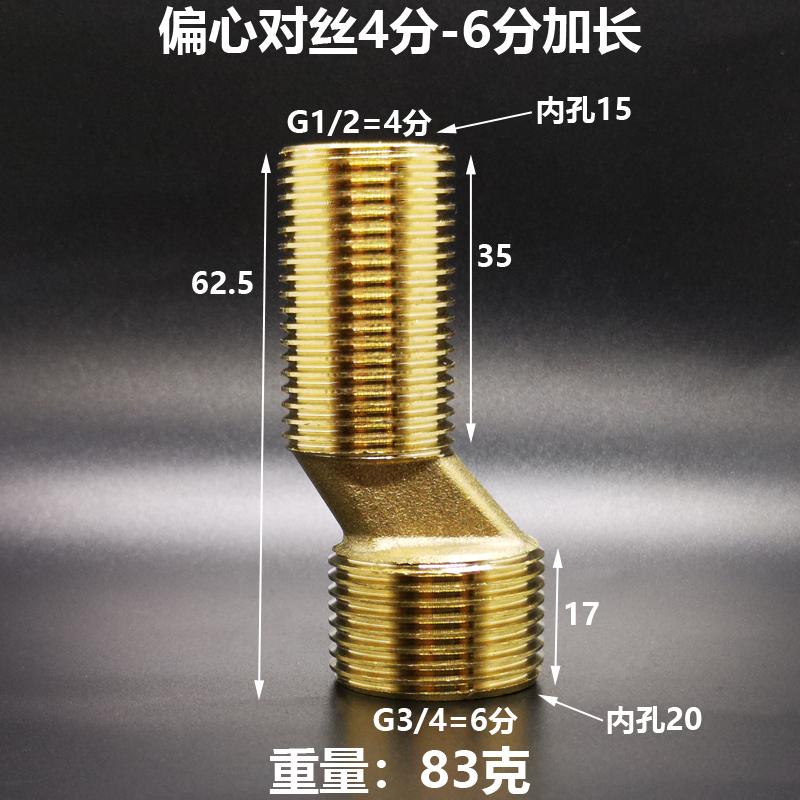 G3/4 1 1-1/4 1-1/2 2 " Дюймовый BSP Наружный Шестигранный Ниппель-Переходник Латунный Сантехнический Фитинг Соединитель Муфта Вода Газ Воздух