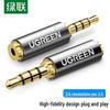 Ugreen Аудиоадаптер 2,5 мм на 3,5 мм