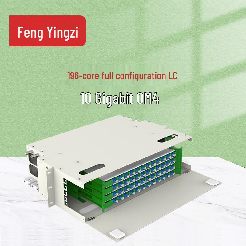 Fengyingzi ODF Fiber Optic Distribution Frame