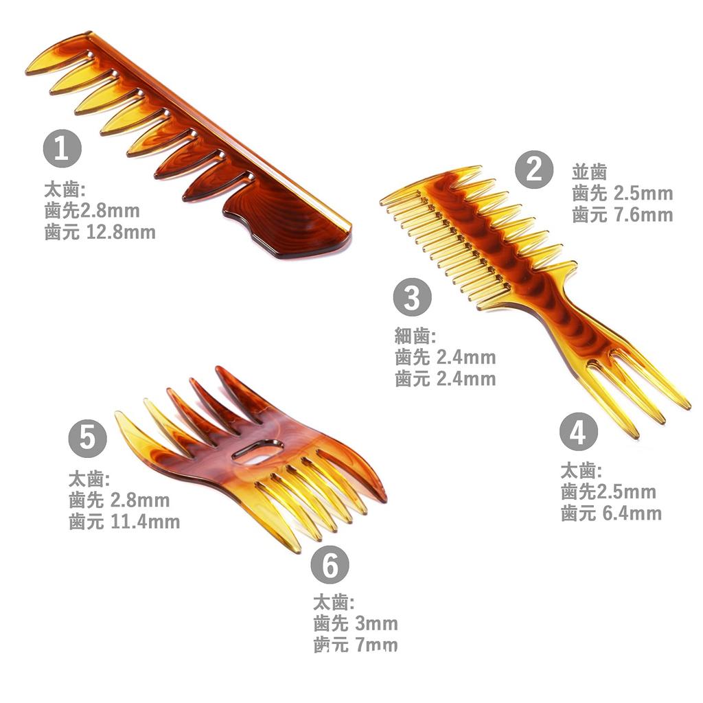 Расческа Tumosando с широкими зубьями, водостойкая расческа для укладки, мужской набор из 3 предметов, расческа, янтарный, чехол, антистатическая