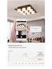 Walnut Glass LED Ceiling Light - Retro Inspired for Living Room or Master Bedroom
