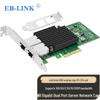 EB-LINK Intel X550 10GbE Двухпортовая сетевая карта PCIe для сервера