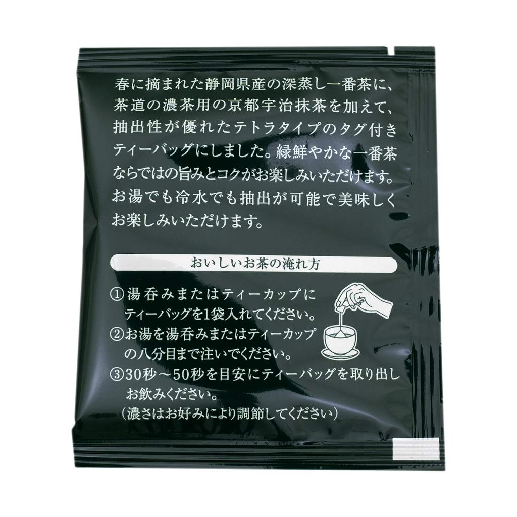 Akahori Shoten Uji Matcha Deep-Steamed First-Call Tea Bags, 2g x 32 bags x 3 bags