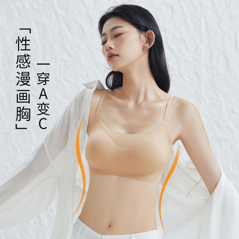 Comic chest expansion liquid foundation underwear women's small breasts show large gathering, anti-light and breathable, nude feeling comfortable