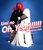 CD SOUTHERN ALL STARS Umi no Oh Yeah VICL660001 Taishita 2018 Япония Японский Поп-Рок Б/у