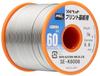 Taiyo Electric Industry Lead Solder Lead 1kg Reel with Resin Made In Japan (goot) 0.8mm 60% Tin/40% SE-K6008