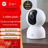 Xiaomi Smart Camera 2 версия с поворотом и наклоном
