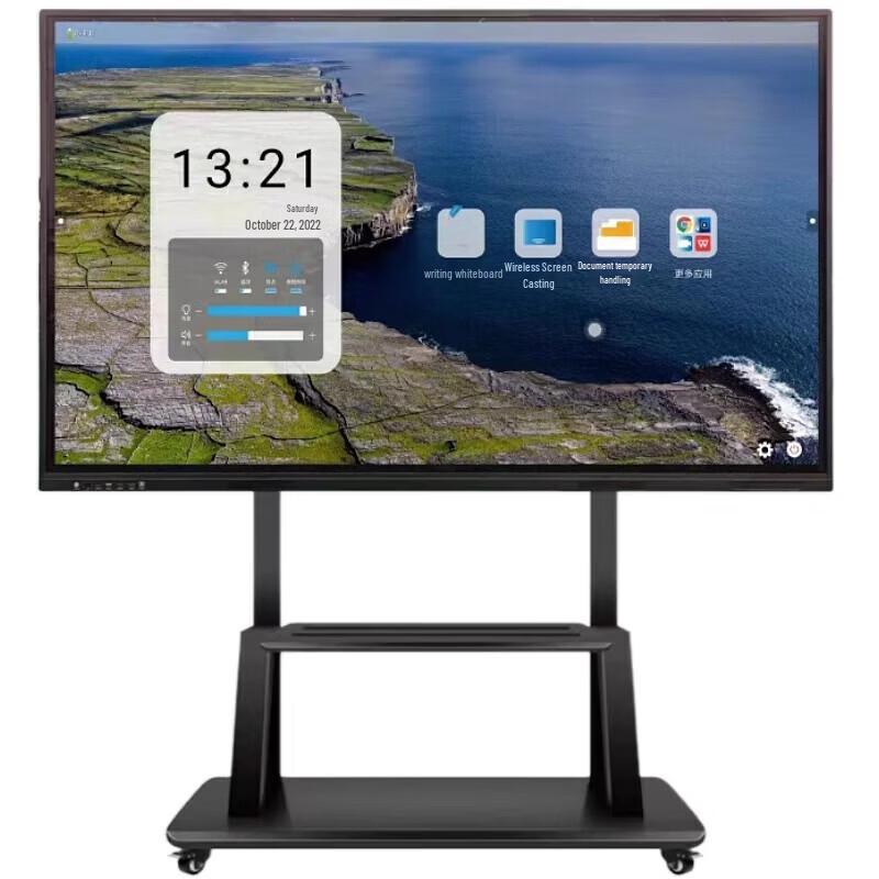 Qianxiang 4K Smart Interactive Conference Display CN plug (adapter included)