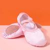 Elastic Band Soft Pointe Shoes PU Leather Stain Dance Slippers Ballet Shoes for Girls  Children