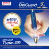 Zebra Mechanical Pencil DelGuard Type GR 5th Limited Edition Blue Gold 0.5 P-MA93-5TH-BLGO