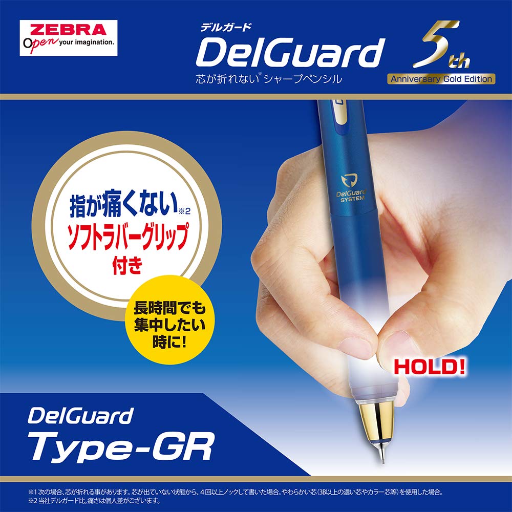Zebra Mechanical Pencil DelGuard Type GR 5th Limited Edition Blue Gold 0.5 P-MA93-5TH-BLGO