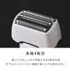 Electric Shaver 4 Blades Waterproof Washable Charging White [Yamazen] (with Kiwazori) Type-C HSY-04-W