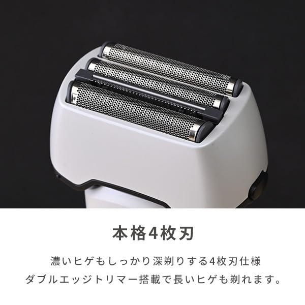 Electric Shaver 4 Blades Waterproof Washable Charging White [Yamazen] (with Kiwazori) Type-C HSY-04-W