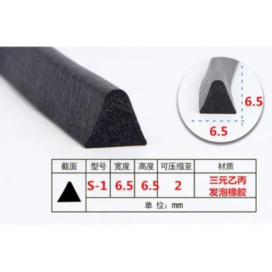 5-метровая мягкая треугольная полоска, водонепроницаемая, пылезащитная, резиновая, губчатая, противоударная, пенопластовая, звукоизоляционная полоска, уплотнительная лента для оборудования