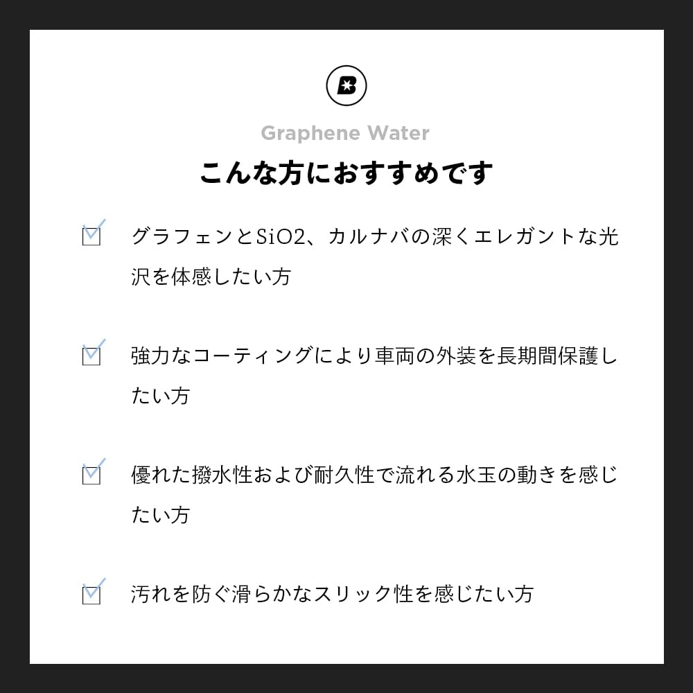 BLASK 12 Graphene Water 500мл 12 Графен SiO2 Карнауба Графеновая Вода для Мойки Автомобиля и Нет. (Покрытие BLASK)