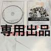 [USED] Aopera 7 -aoppella!?- 7 First Press Limited Edition CD Only Bonus Included
