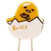 Sanrio Gudetama двойной зажим в форме персонажа