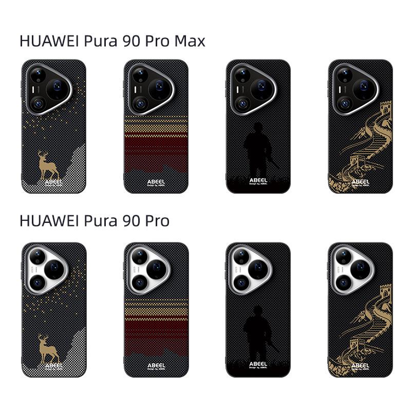 Магнитный чехол для телефона Huawei Pura90ProMax с беспроводной зарядкой, противоударный