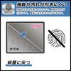 FILMEXT Film for Takara Tomy Punirunzu Sanrio Characters - Protective Film, Curved Surface Compatible, Anti-Reflection, Fingerprint