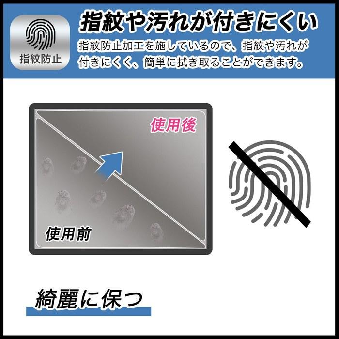 FILMEXT Film for Takara Tomy Punirunzu Sanrio Characters - Protective Film, Curved Surface Compatible, Anti-Reflection, Fingerprint