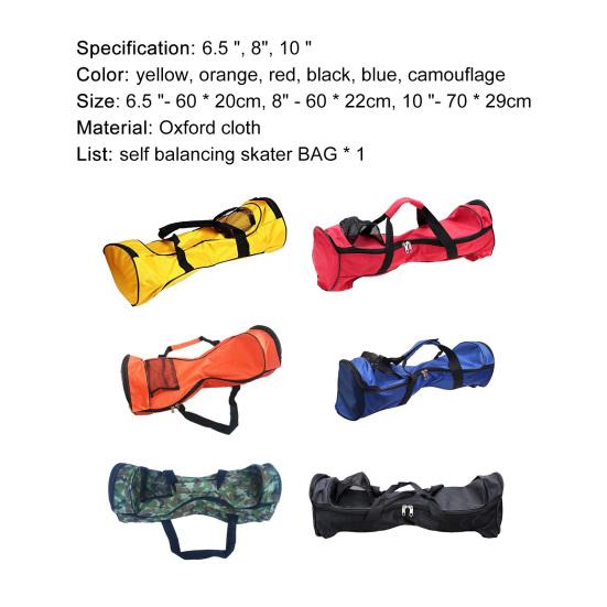 Сумка для дрифтовой доски, износостойкая, большой вместимости, многоразовая, сумка для переноски двухколесного самоката