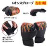 Перчатки UPstore Kick Gloves, боксерские перчатки для родителей и начинающих практиковать смешанные единоборства, детские + взрослые перчатки, набор из 5 предметов, для детей,