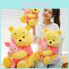 Piglet Pooh Plush Toy Soft Stuffed Animal For Kids Bedroom Decor