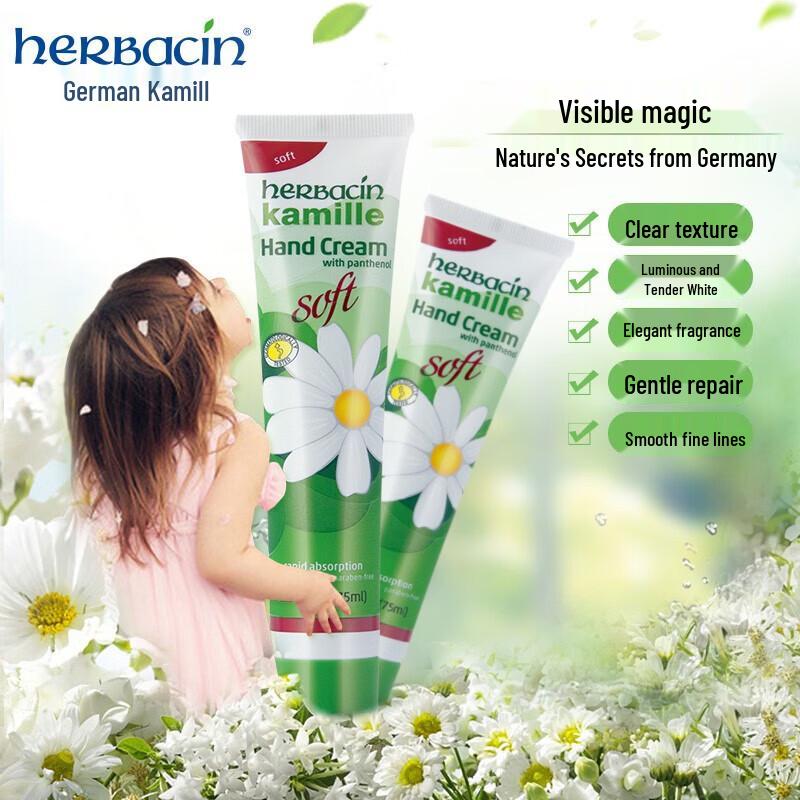 Herbacin Классический крем для рук с немецкой ромашкой
