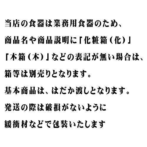 Чайник Arita ware Чайник Arita ware Nishiki Matori для заваривания воды в горах Для японских коммерческих целей [400 куб. см] рестораны, гостиницы, столовые приборы, рестораны,