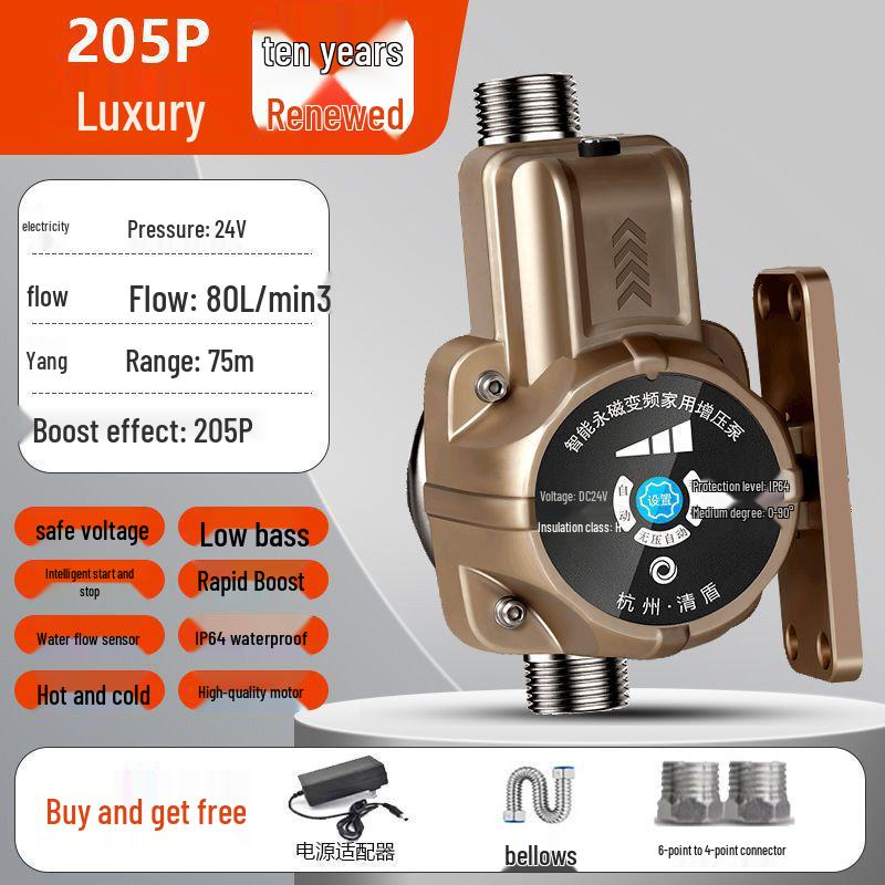 24В Автоматический бытовой повысительный насос для водонагревателей и душа