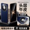 Подходит для мобильного телефона Huawei mate11promax кожаный объектив всесторонний MATE11/11PRO противоударный