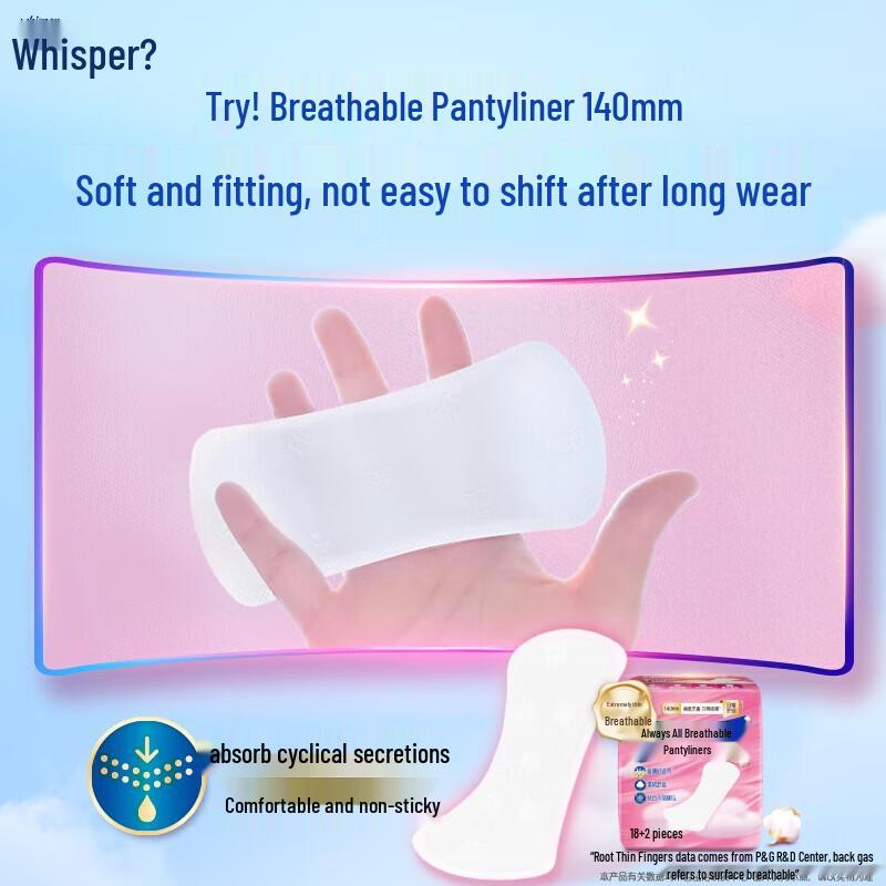 Ежедневные гигиенические прокладки Whisper Cloud Cotton